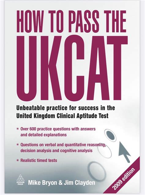 UCAT (UKCAT) .
